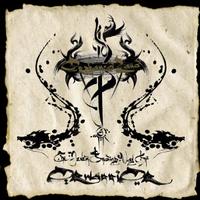 ORPHANED LAND „The Never Ending Way of ORwarriOR” - okładka