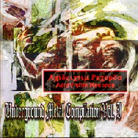 VARIOUS ARTISTS „Underground Metal Compilation Vol.1” - okładka